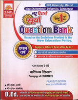 Pedagogy of Commerce SURYA QUESTION BANK - Hindi