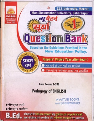 Pedagogy of English  SURYA QUESTION BANK 2025 - English