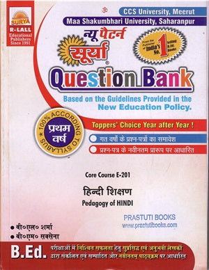 Pedagogy of Hindi SURYA QUESTION BANK 2025 - Hindi