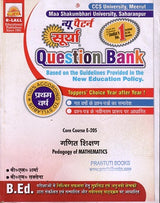 Pedagogy of Math SURYA QUESTION BANK 2025 - Hindi