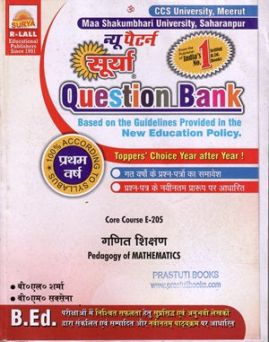 Pedagogy of Math SURYA QUESTION BANK 2025 - Hindi