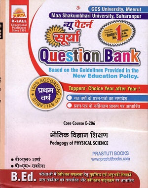 Pedagogy of physical science SURYA QUESTION BANK 2025- Hindi