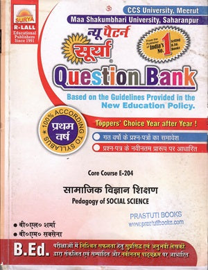 Pedagogy of social science SURYA QUESTION BANK 2025 - Hindi