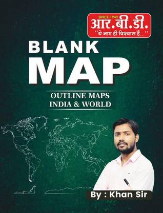 Blank Map 
BY Khan Sir  (Paperback, Hindi, Khan Sir)