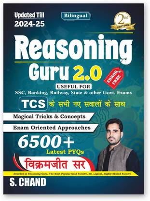 Reasoning Guru 2.0 (Verbal & Non-Verbal) for SSC CGL CHSL, Banking, Railway & Other State Exams 2025 | 6500+ Latest PYQ | Magical Tricks & Concepts | Exam Oriented | 2/E Bilingual Book | TCS New Questions  (Hindi, Paperback, Vikramjeet Sir)