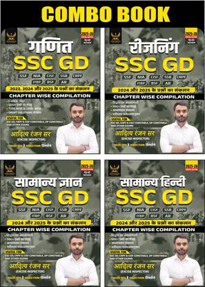 SSC GD Combo-2026 In Hindi ( Maths,Reasoning,Samanya Hindi,Samanya Adyayan/Gyan)  (Paperback, Hindi, Aditya Ranjan)