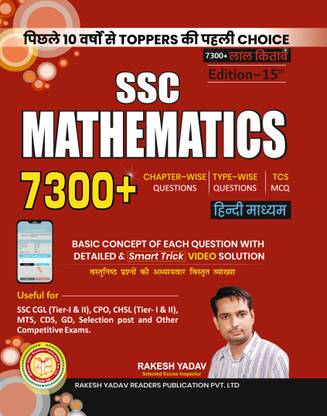 Ssc Mathematics 7300+ Chapter-Wise Questions, Type-Wise Questions | Hindi Medium | Useful For Ssc, Bank, Mts, And All Competitive Exams  (Paperback, Hindi, RAKESH YADAV)