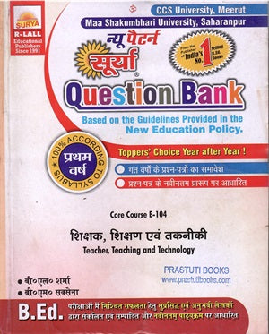 Teacher Teaching And Technology Surya Question Bank - Hindi