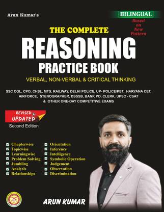 The Complete Reasoning Practice Book | Verbal, Non-Verbal & Critical Thinking | Bilingual | For All Government Job Exams | Arun Sir  (Paperback, ARUN KUMAR)
