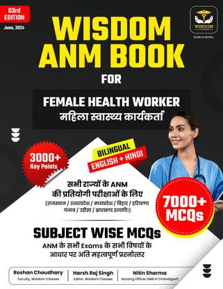 Wisdom ANM MCQ's Book For All State ANM's & Multi Purpose Health Workers Exams  (Paperback, NITIN SHARMA, ROSHAN CHOUDHARY)