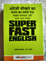 Super Fast English