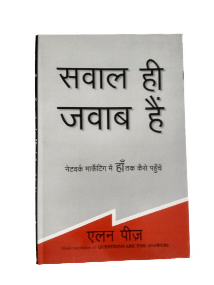 Sawal-Hee-Jawab-Hain