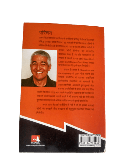 Sawal-Hee-Jawab-Hain