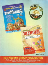 Haryana-Krishi-Evam-Pashupalan