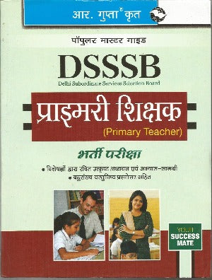 DSSSB-Primary-Teacher-Recruitment-Exam