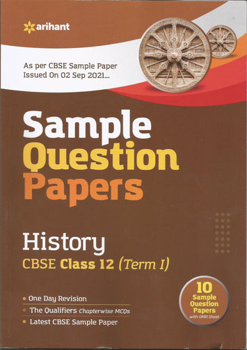 Arihant-Sample-question-Paper-History-CBSE-Class12