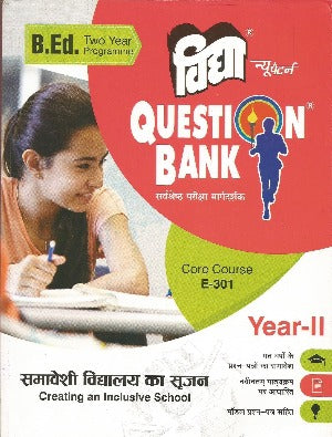 Vidhya-Question-Bank-Core-Course-E-301-Creating-an-Inclusive-School