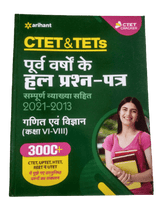 Ctet Success Master Ganit and vigyan Paper 2