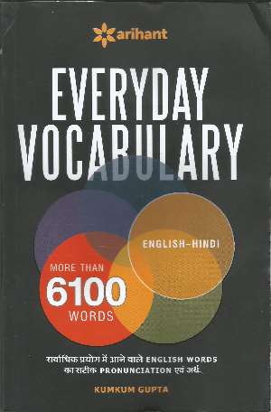 Everyday Vocabulary More Than 6100 Words  (English, Paperback, Gupta Kumkum) - Prastuti Books