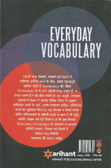 Everyday Vocabulary More Than 6100 Words  (English, Paperback, Gupta Kumkum) - Prastuti Books