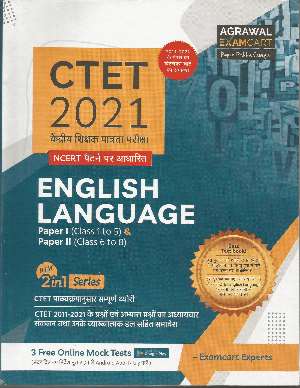 CTET English Language Paper I & II (Class 1-5 & 6-8) - Prastuti Books