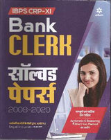 Bank Clerk Solved Papers IBPS CRP-XI  - Prastuti Books