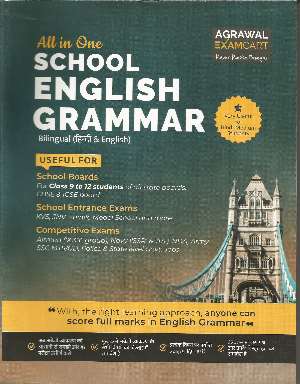 All in One School English Grammar - Prastuti Books