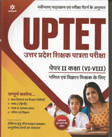 UPTET-Paper-2-Class-VI-VIII