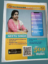 Neetu Singh English Book Volume 1 2020  (Paperback, Neetu Singh) - Prastuti Books