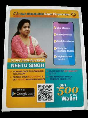 English For General Competitions Volume 2 (English-Hindi) Edition  (Paperback, Hindi, Neetu Singh) - Prastuti Books