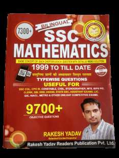 SSC-Mathematics-Rakesh-Yadav