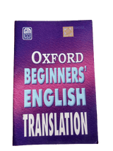 Oxford beginners english grammar Unknown Binding - Prastuti Books