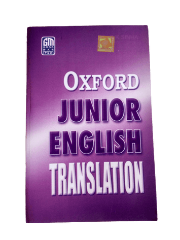 Oxford Junior English Translation 2021 Edition  (Hindi, Paperback, Sinha) - Prastuti Books