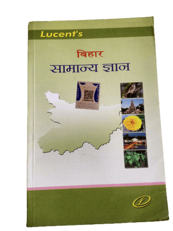 Lucent's Bihar Samanya Gyan  (Paperback, Hindi, Dr. Binay Karna) - Prastuti Books