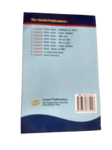 Computer - Lucent Computer Basic Book  (Hindi, Paperback, Ahilya Rani) - Prastuti Books