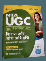 UGC-Pepar1