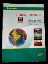 Lucent_s-General-Knowledge-Indian-Geography