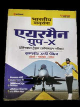 Indian-AirForce-Airman-Group-X-Arihant