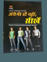 Learn English Series Angreji Ratein Nahi ; Seekhin 60 Days' Programme Mastering English Grammar  (English, Paperback, Gupta S.C.) - Prastuti Books