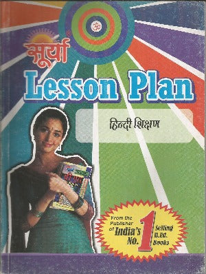 B.ed Lesson Plan Hindi Shikshan