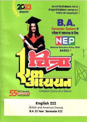 Chitra BA 3rd semester-English-3-English