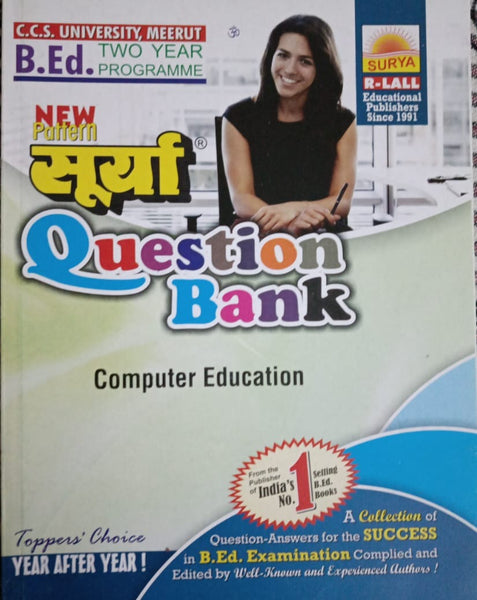 Computer EDUCATION SURYA QUESTION BANK - ENGLISH