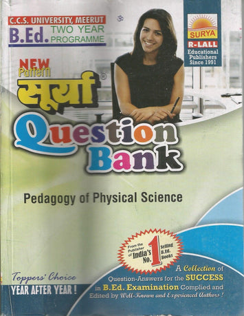 Pedagogy of physical science SURYA QUESTION - English - Prastuti Books