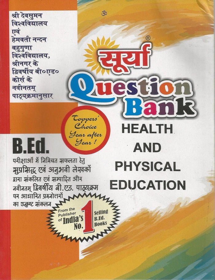 Physical Education SURYA QUESTION BANK - English - Prastuti Books